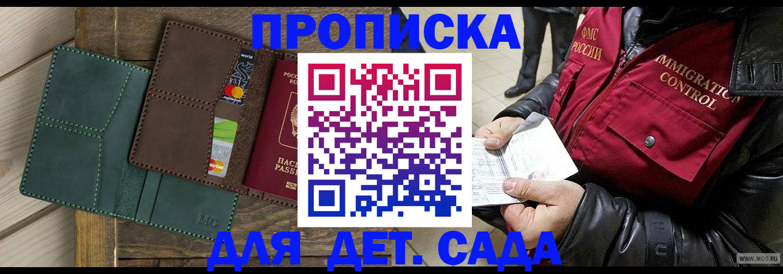 форма 3 в Грязях